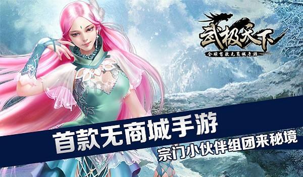 大丛林度假村逃生
