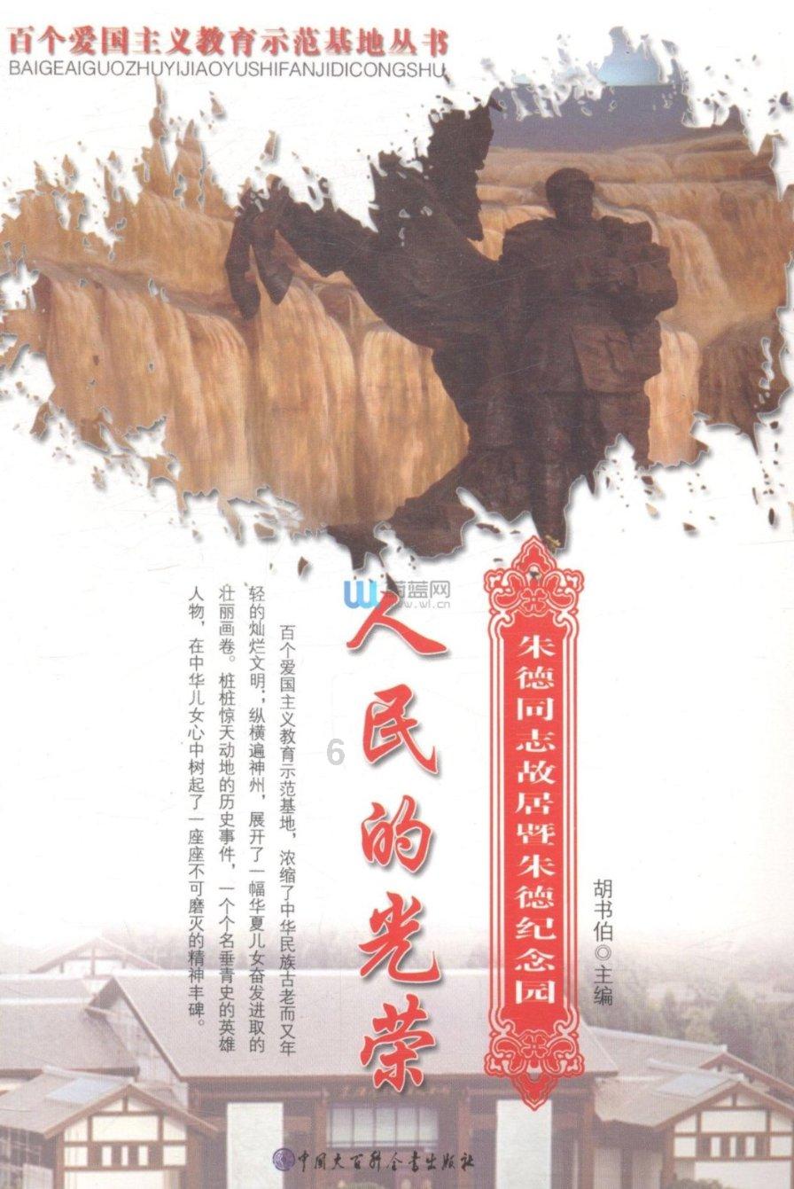 2023年贵州居民收入平稳增长
